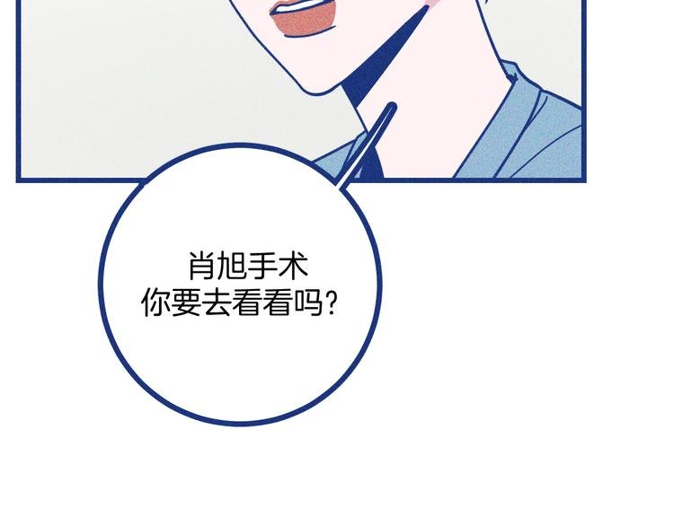 第13话 双向维护