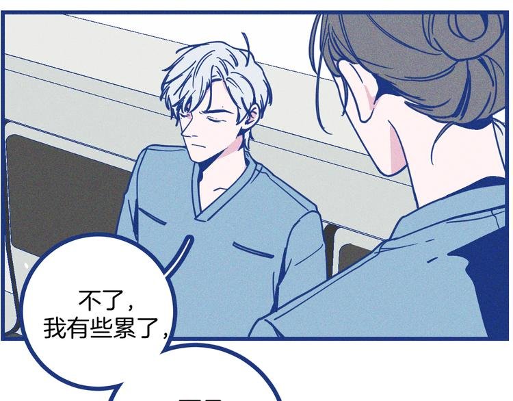 第13话 双向维护