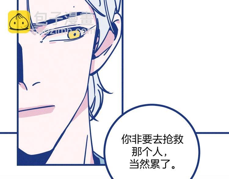 第13话 双向维护