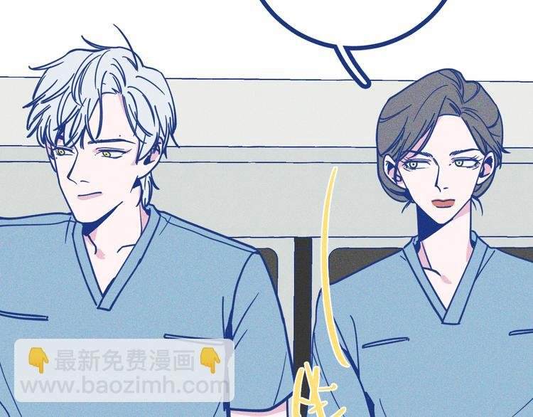 第13话 双向维护