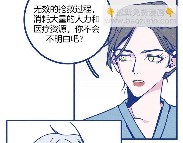 第13话 双向维护