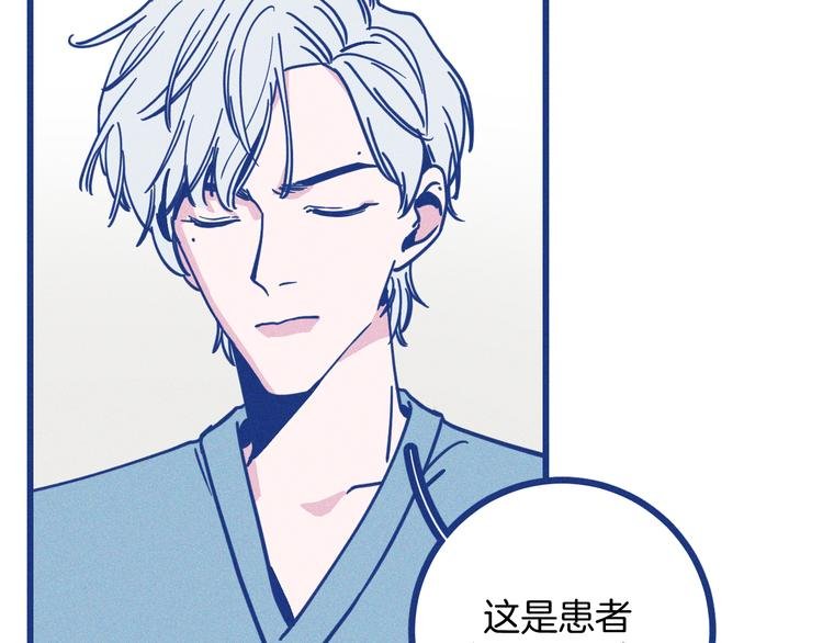 第13话 双向维护