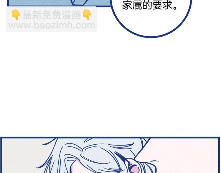 第13话 双向维护