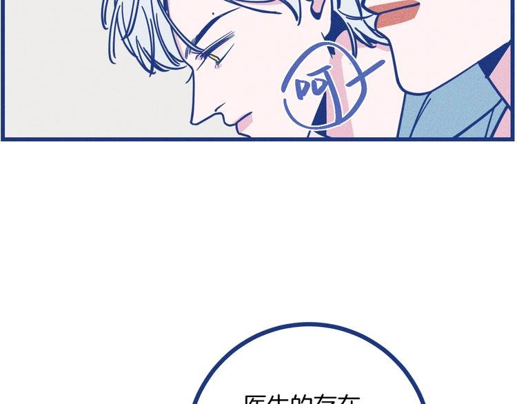 第13话 双向维护