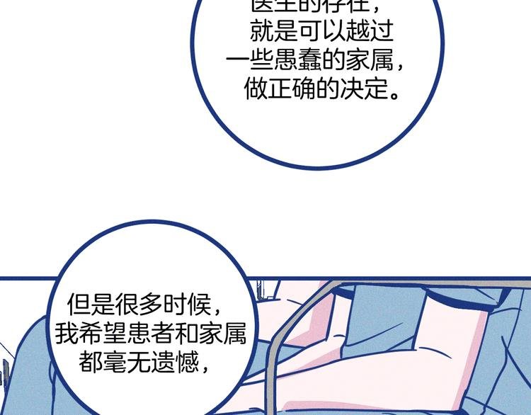 第13话 双向维护