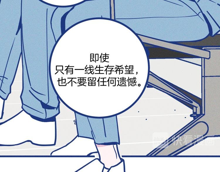 第13话 双向维护