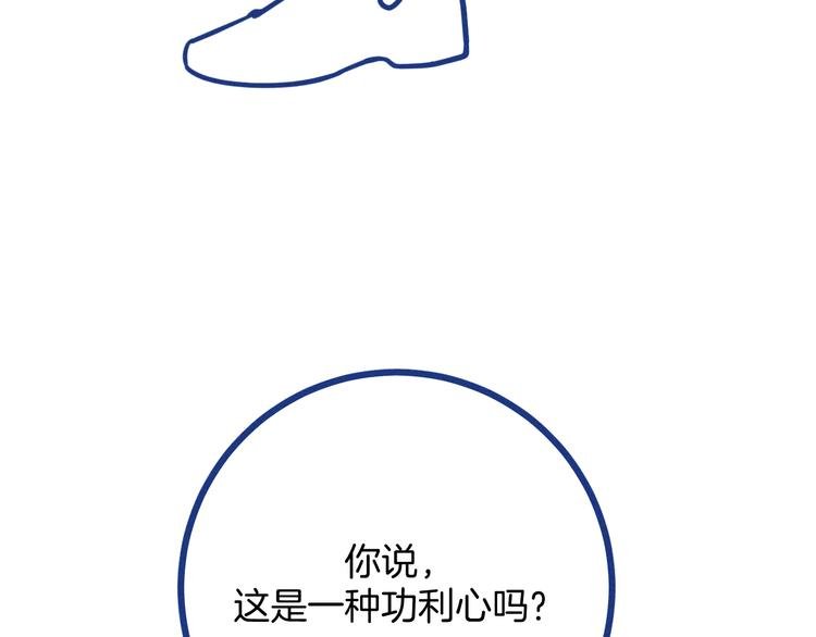 第13话 双向维护