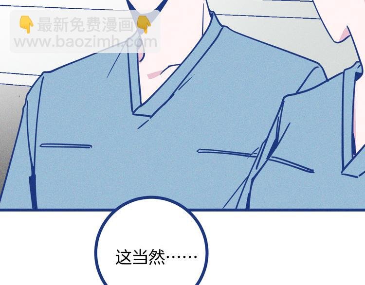 第13话 双向维护