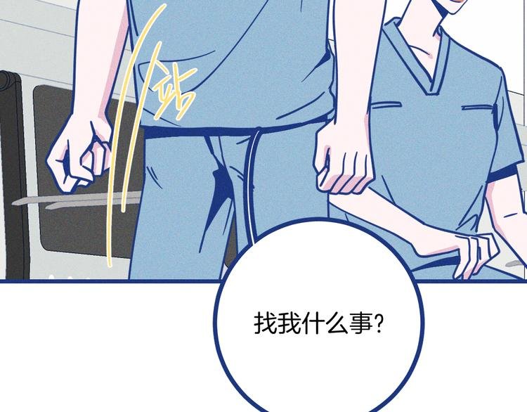第13话 双向维护