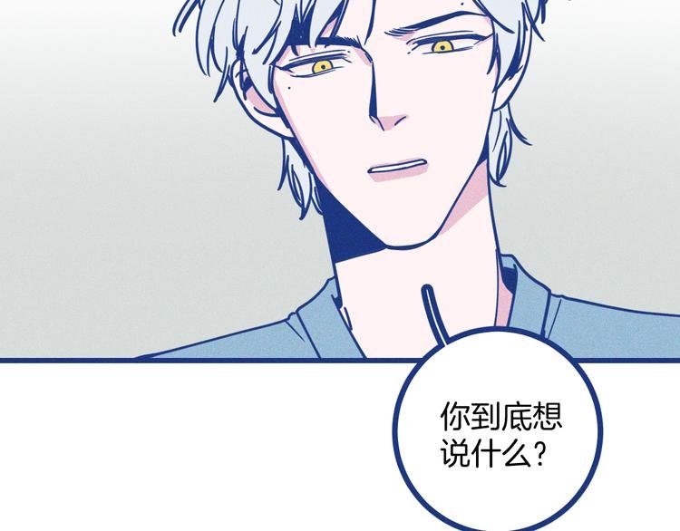 第13话 双向维护