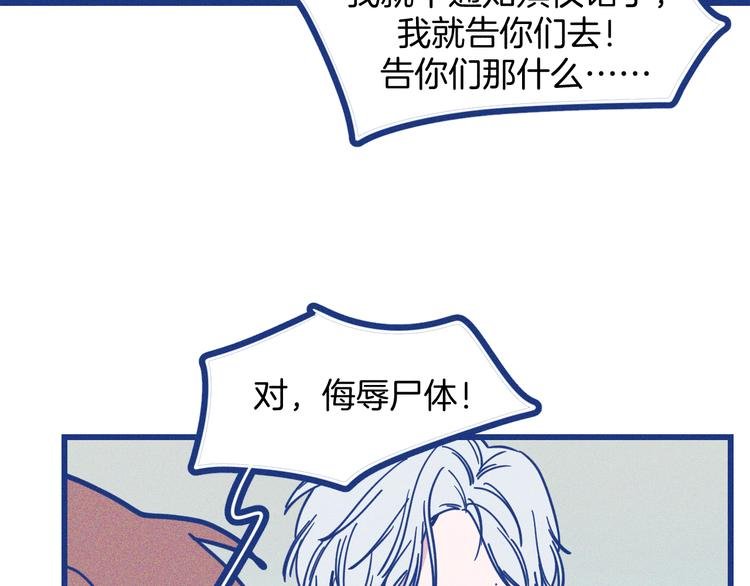 第13话 双向维护
