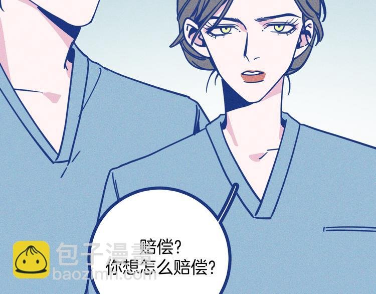 第13话 双向维护