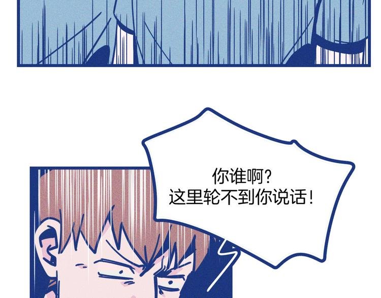 第13话 双向维护
