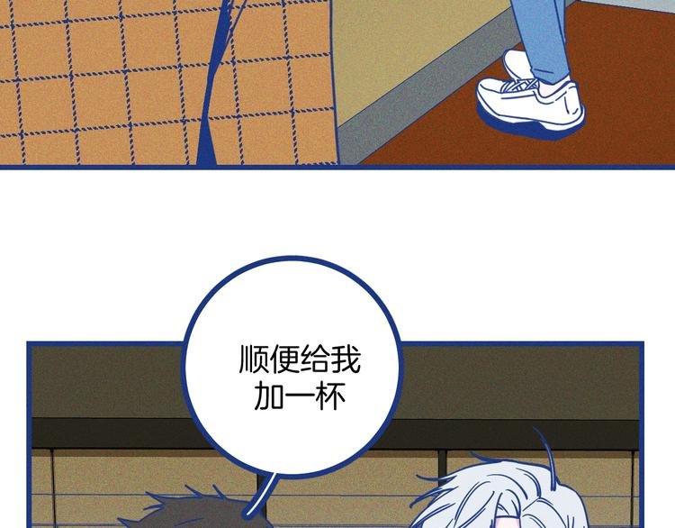 第14话 招财猫