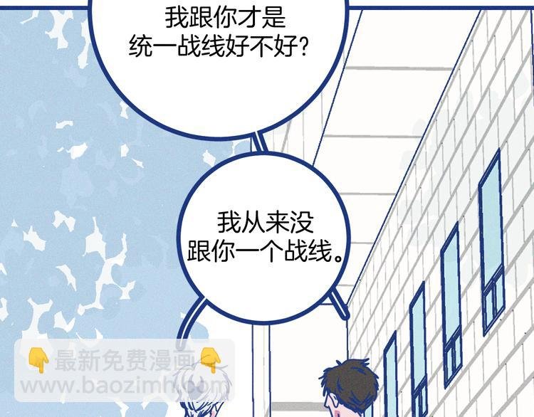 第14话 招财猫