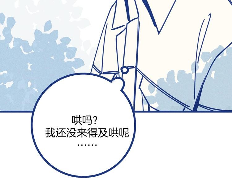 第14话 招财猫