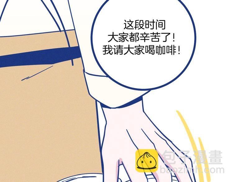 第14话 招财猫