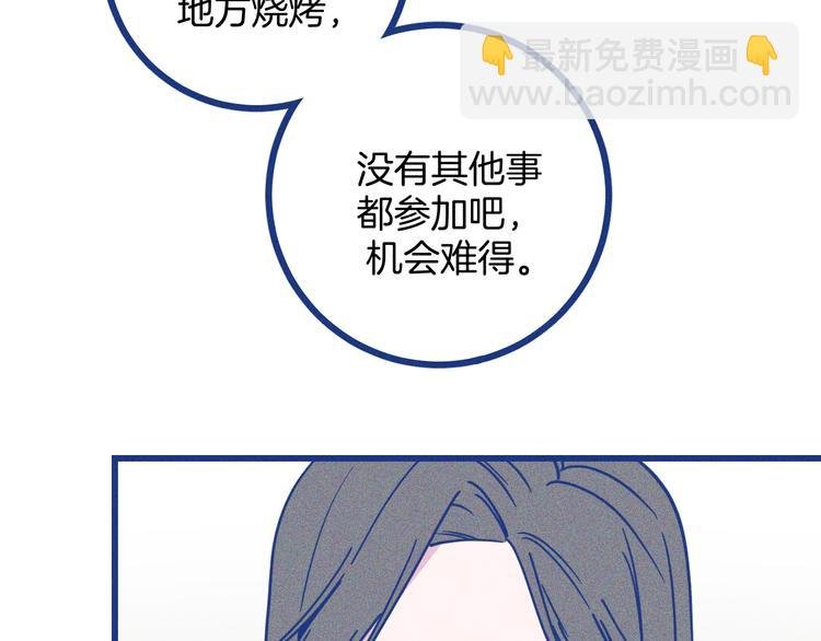 第14话 招财猫