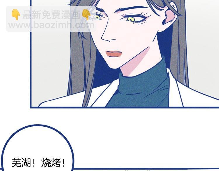 第14话 招财猫