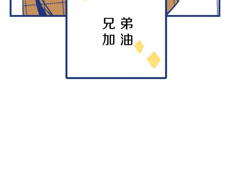 第14话 招财猫