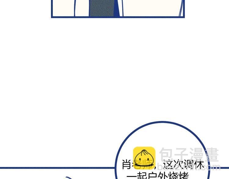 第14话 招财猫