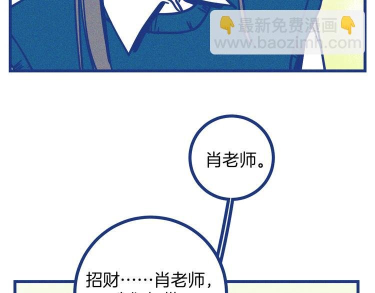 第15话 团建