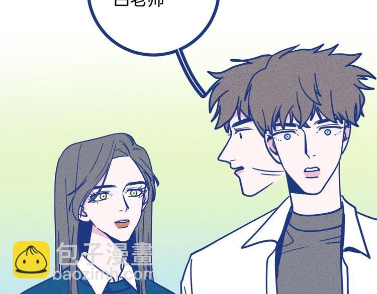 第15话 团建