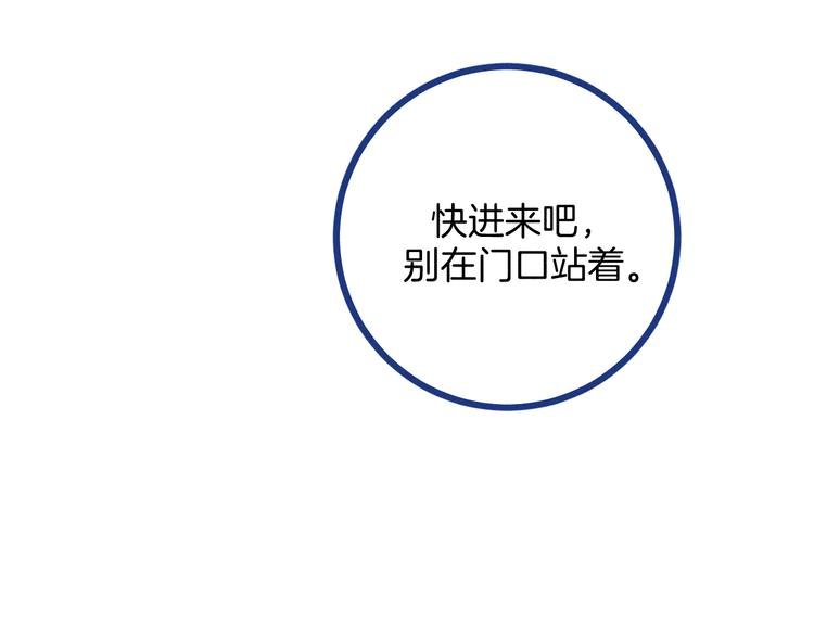 第15话 团建