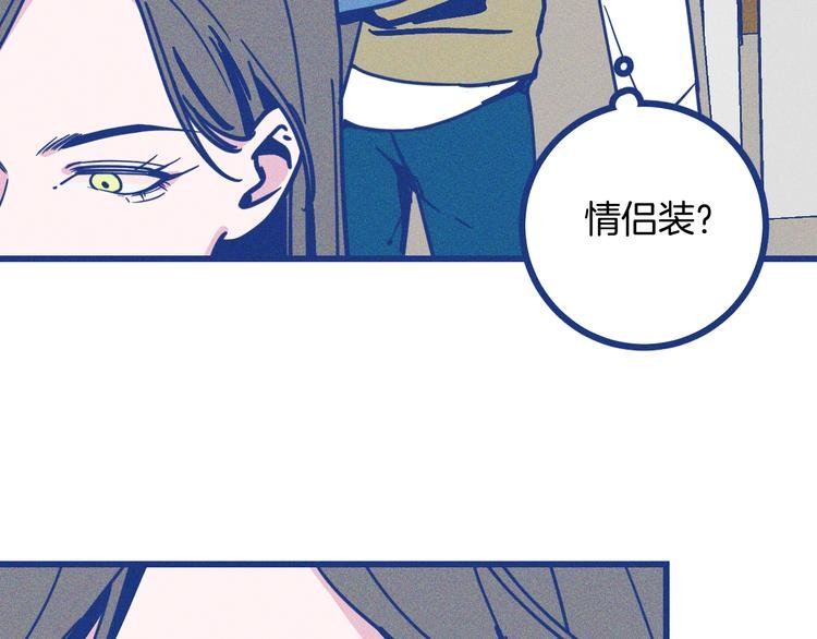 第15话 团建