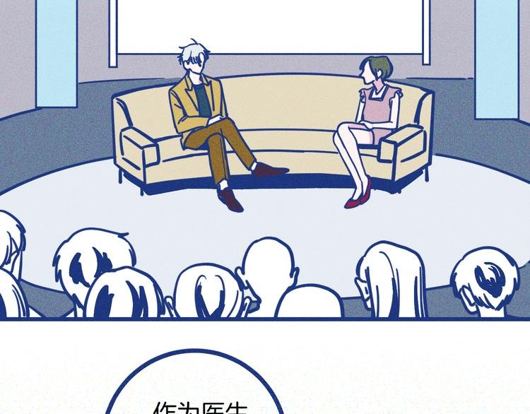 第16话 意外的患者