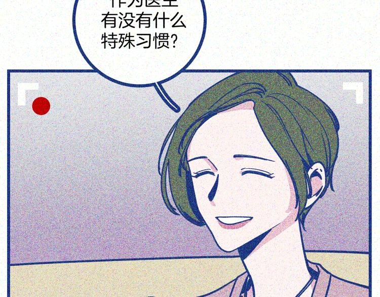 第16话 意外的患者
