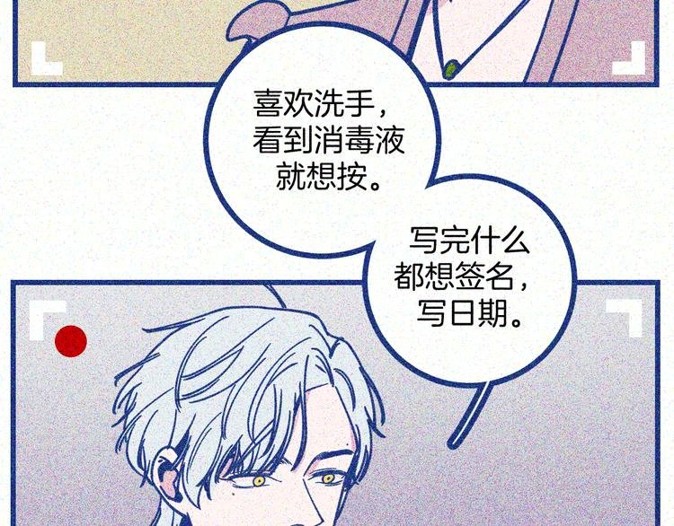 第16话 意外的患者