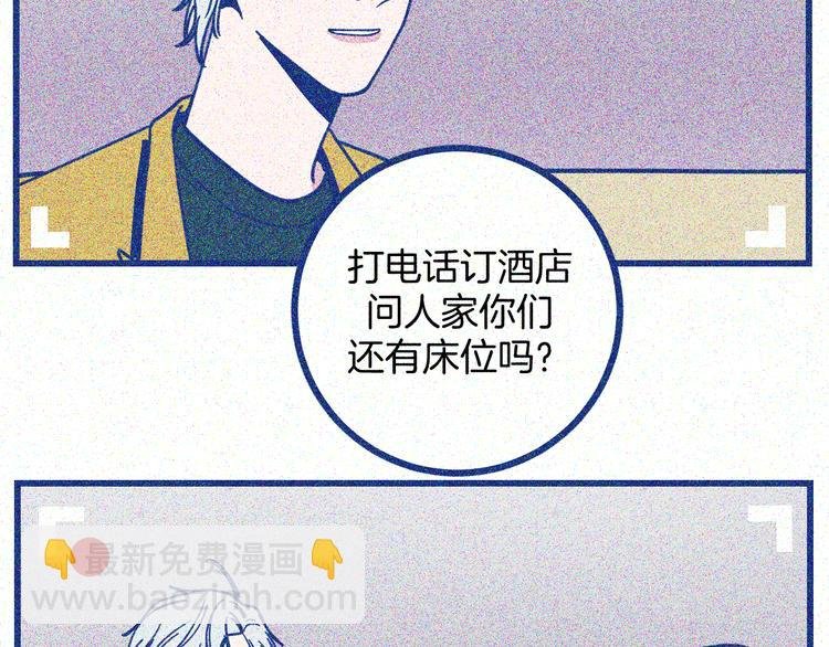 第16话 意外的患者