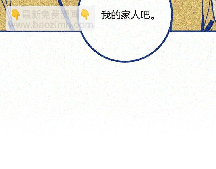 第16话 意外的患者