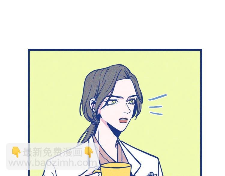 第16话 意外的患者