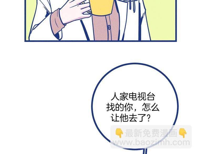 第16话 意外的患者