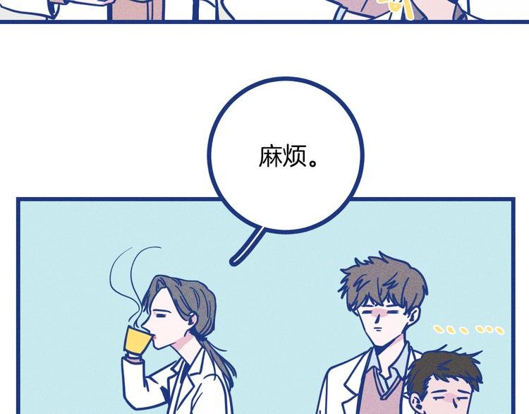 第16话 意外的患者