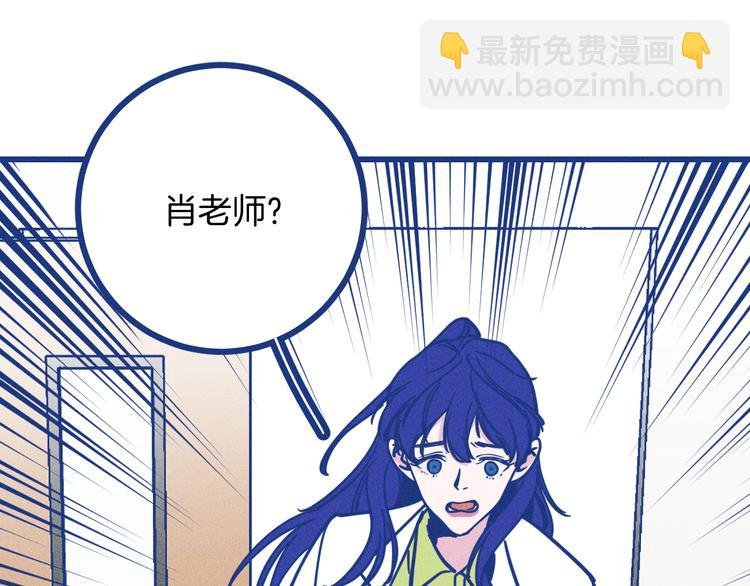 第16话 意外的患者