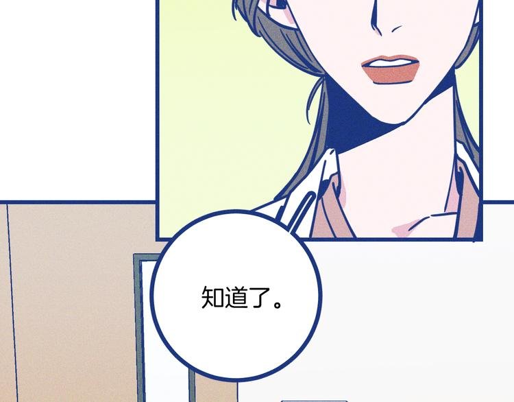 第16话 意外的患者