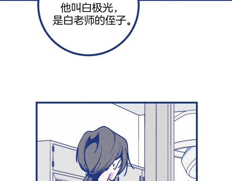 第16话 意外的患者