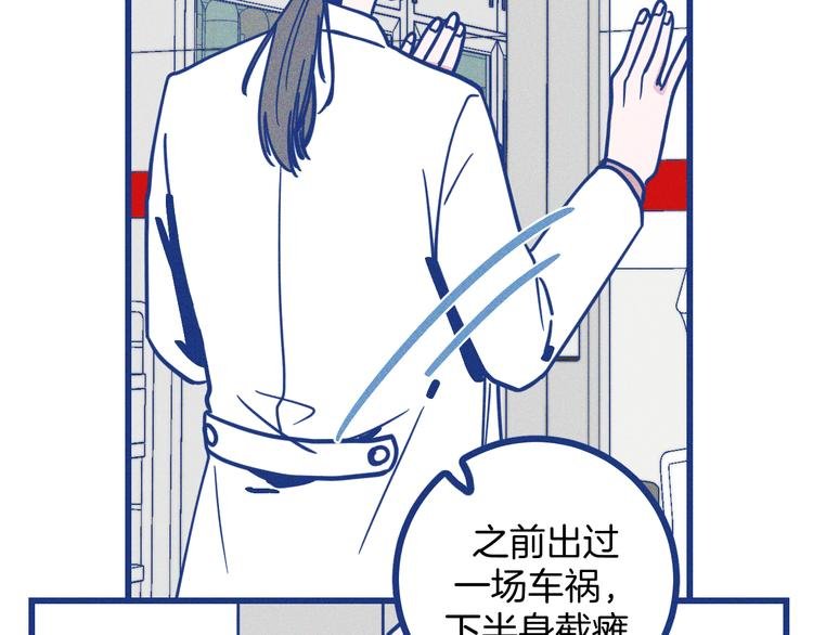 第16话 意外的患者