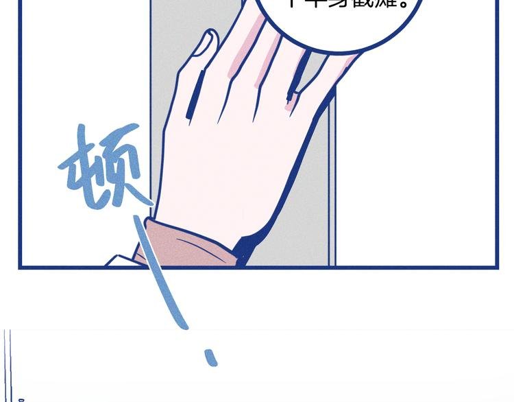 第16话 意外的患者