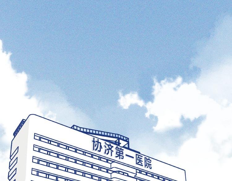 第17话 信任危机