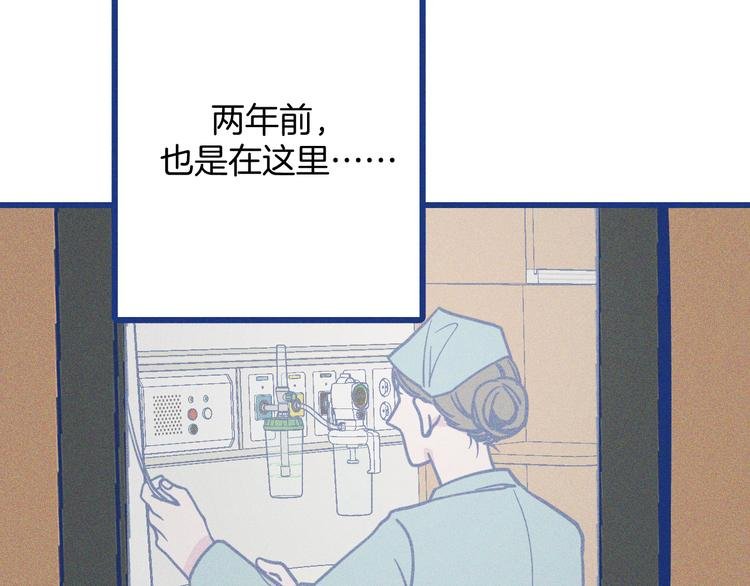 第17话 信任危机