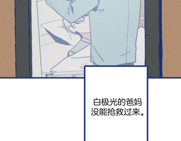 第17话 信任危机