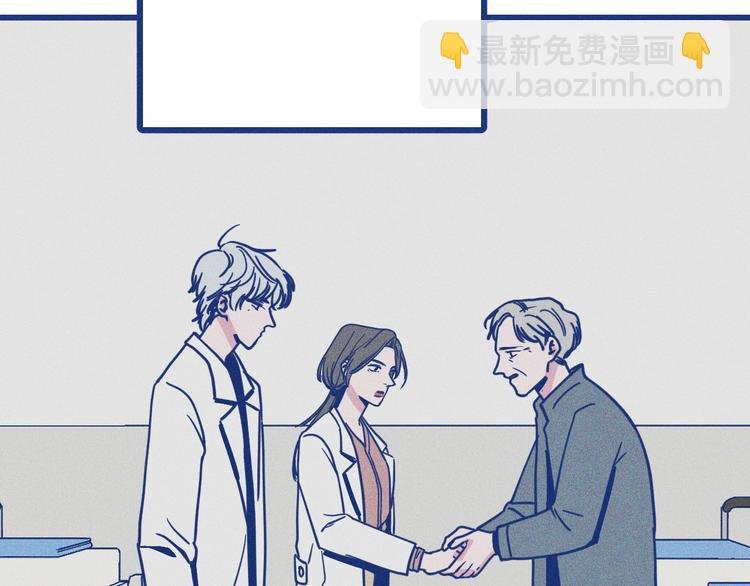 第17话 信任危机