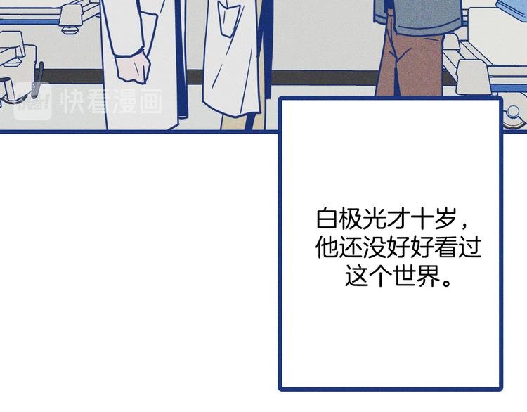 第17话 信任危机