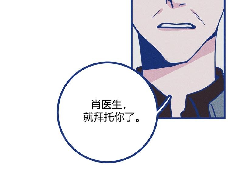 第17话 信任危机