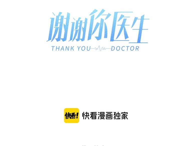 第17话 信任危机