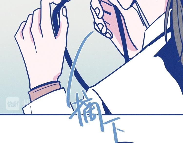 第17话 信任危机
